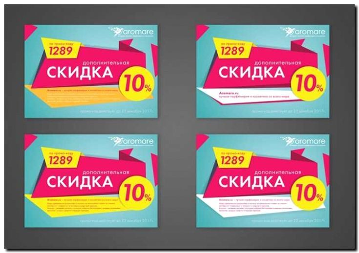 Реклама и продвижение агентства по проведению распродаж