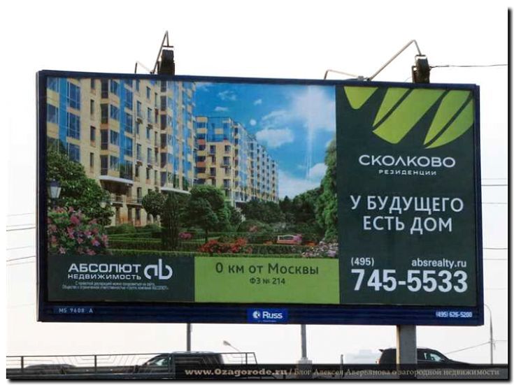 Реклама и продвижение агрегаторов недвижимости