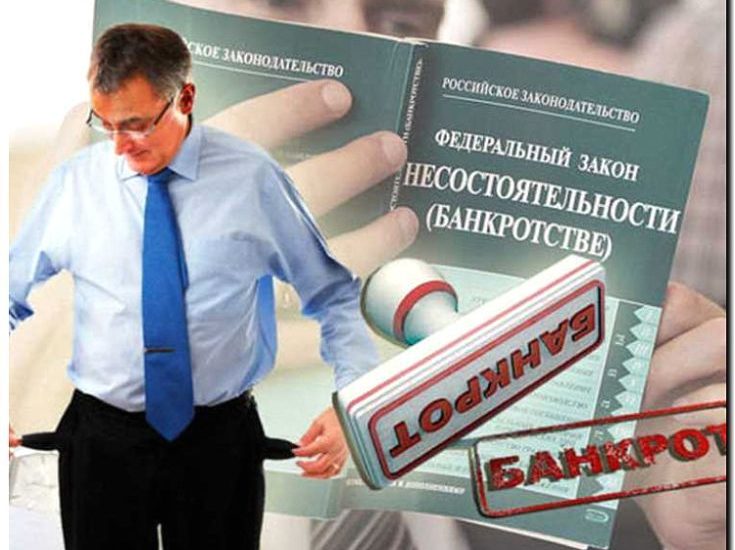 Реклама и продвижение арбитражных споров и банкротства