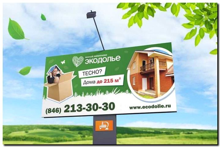 Реклама и продвижение аренды дач на сезон