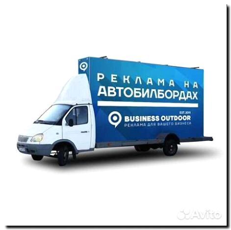 Реклама и продвижение аренды грузовиков без водителя