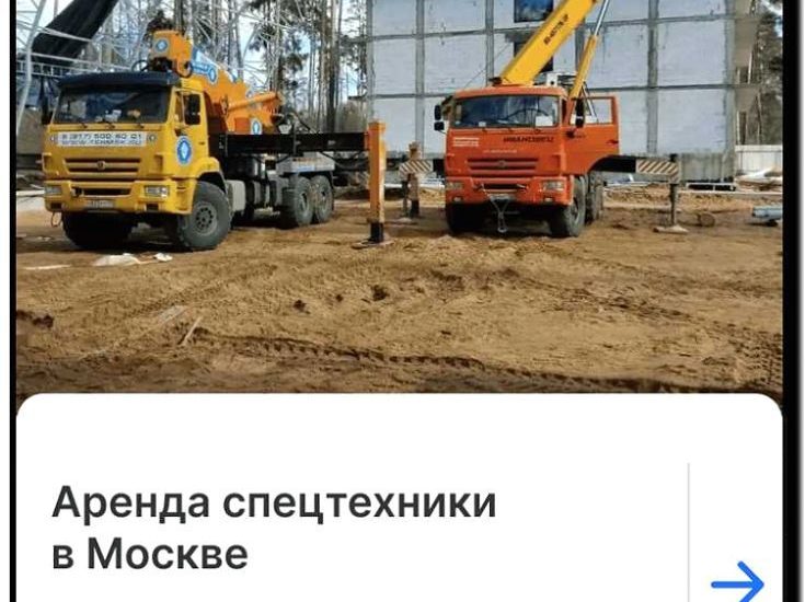 Реклама и продвижение аренды техники для строительства аэродромов
