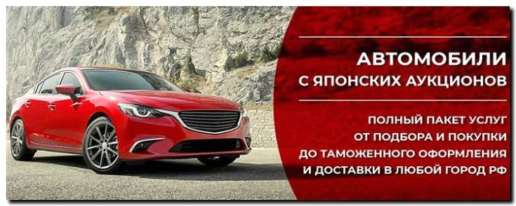 Реклама и продвижение аукционов для дилеров и перекупщиков