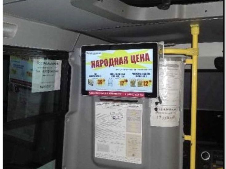 Реклама и продвижение автобусной кассы