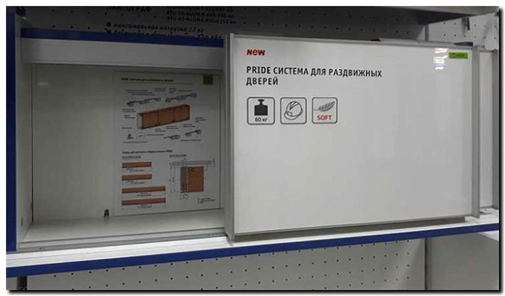 Реклама и продвижение автоматики для раздвижных окон