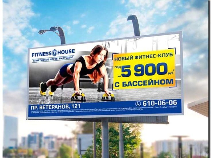 Реклама и продвижение автоматизации фитнес-клубов и спортзалов