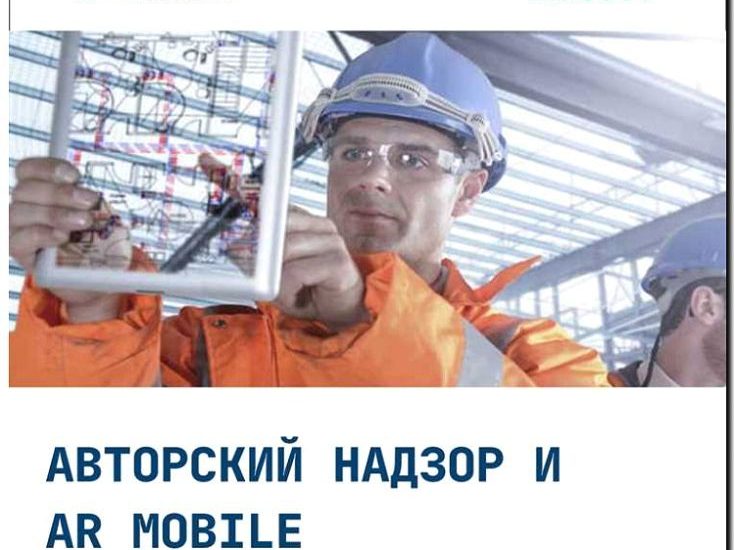 Реклама и продвижение авторского надзора