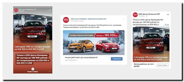 Реклама и продвижение автосалона (новых/подержанных автомобилей)