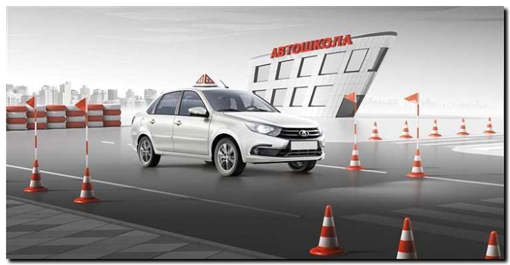 Реклама и продвижение автошкол и обучения вождению