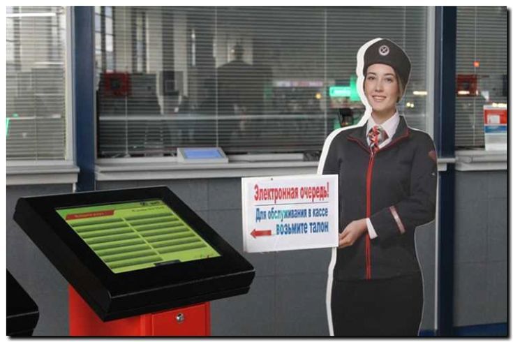Реклама и продвижение билетного оператора и кассы
