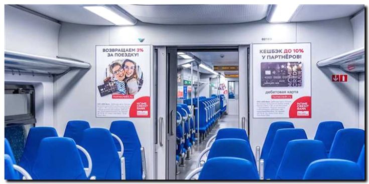 Реклама и продвижение билетного оператора