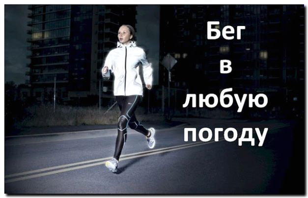 Реклама и продвижение блога или видеоканала о беге