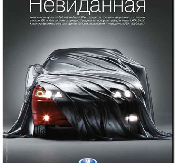 Реклама и продвижение Брендового магазина Автомобилей Aiways -