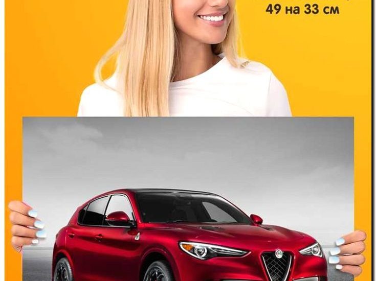 Реклама и продвижение Брендового магазина Автомобилей Alfa Romeo -