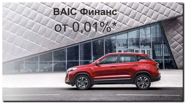 Реклама и продвижение Брендового магазина Автомобилей BAIC -