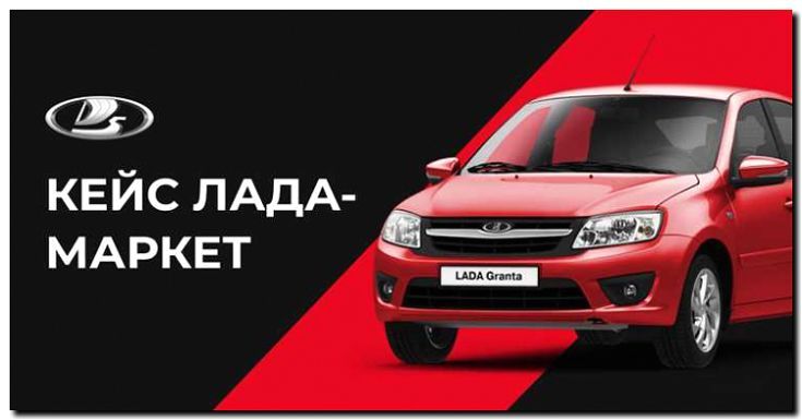 Реклама и продвижение Брендового магазина Автомобилей Daewoo -