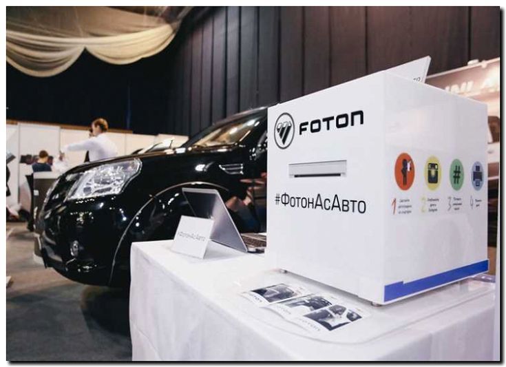 Реклама и продвижение Брендового магазина Автомобилей Foton -