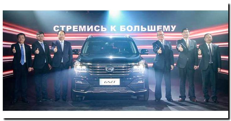 Реклама и продвижение Брендового магазина Автомобилей GAC -