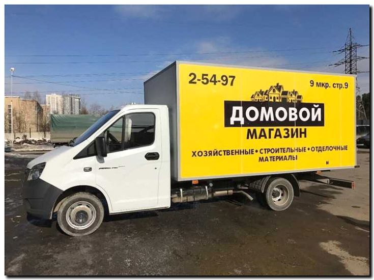 Реклама и продвижение Брендового магазина Автомобилей ГАЗ -