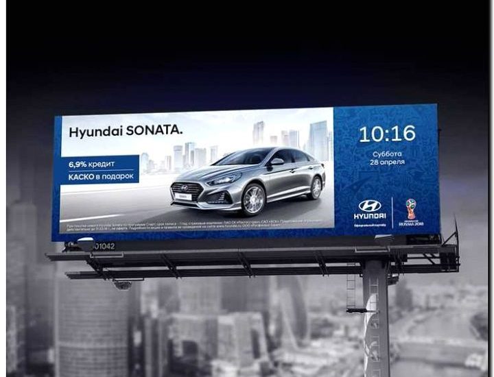 Реклама и продвижение Брендового магазина Автомобилей Hyundai -