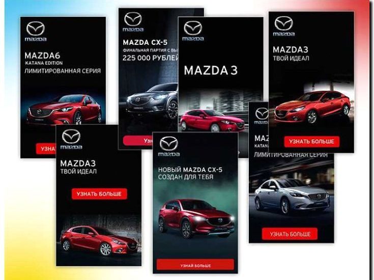 Реклама и продвижение Брендового магазина Автомобилей Mazda -