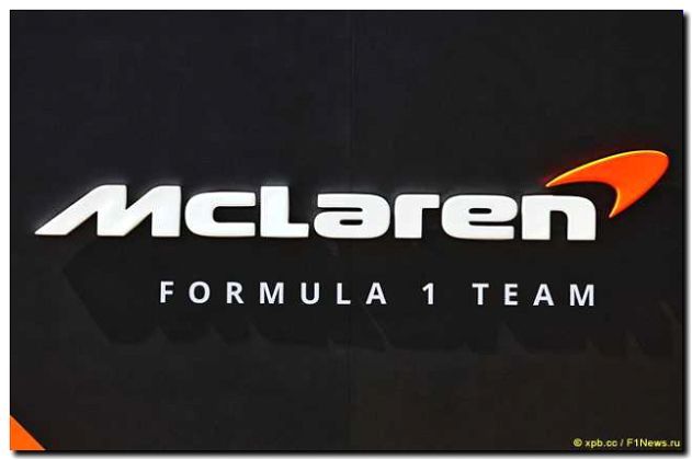 Реклама и продвижение Брендового магазина Автомобилей McLaren -