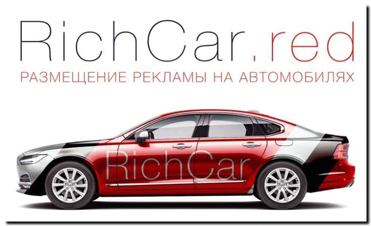 Реклама и продвижение Брендового магазина Автомобилей Neta -