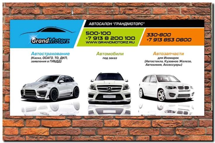 Реклама и продвижение Брендового магазина Автомобилей Soueast -