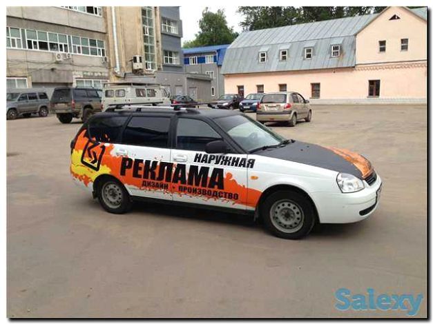 Реклама и продвижение Брендового магазина Автомобилей ZX -