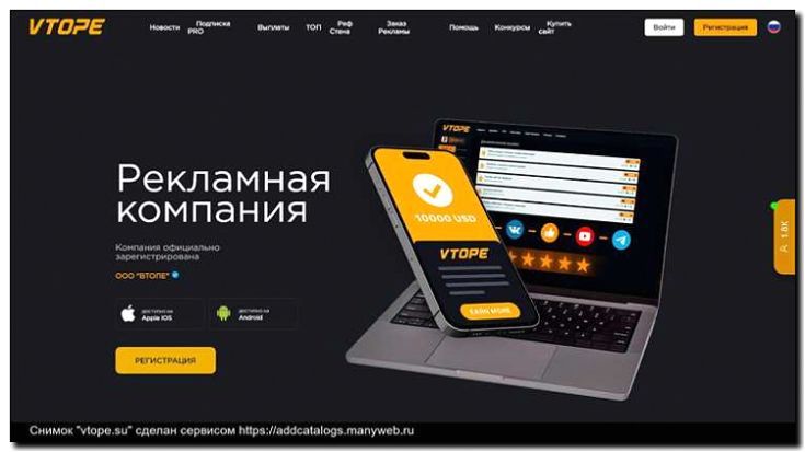 Реклама и продвижение брокерского сервиса для игровых сделок