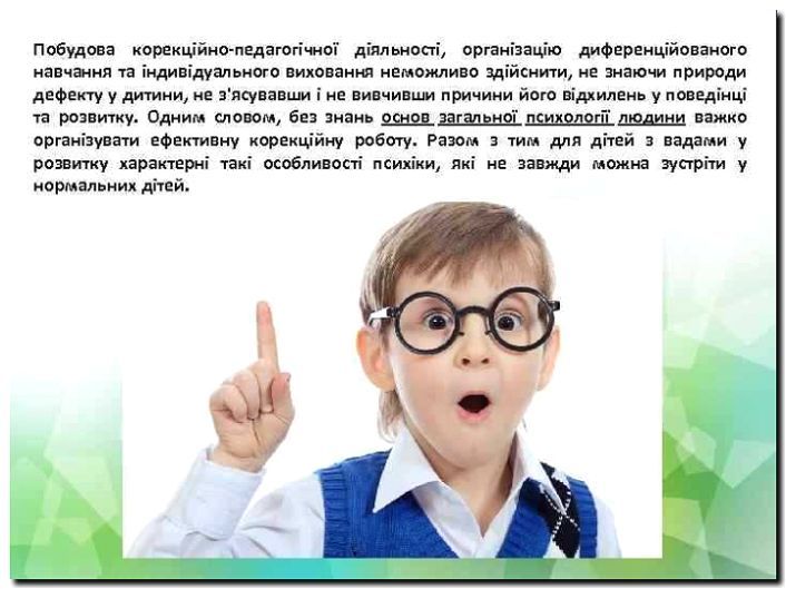 Реклама и продвижение частной школы