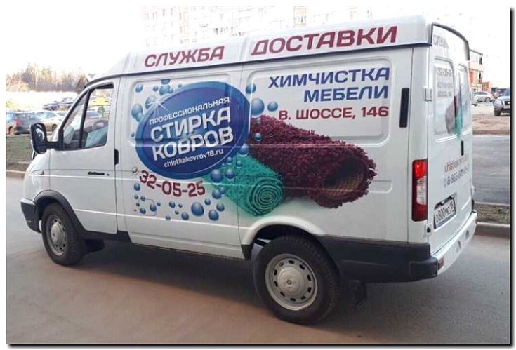 Реклама и продвижение чистки ковров в самолетах и поездах