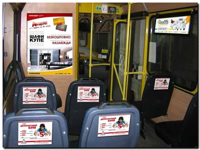 Реклама и продвижение чистки салонов общественного транспорта