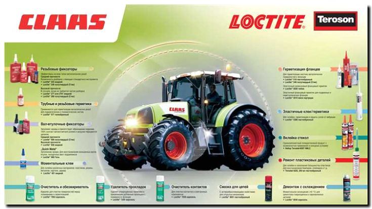 Реклама и продвижение диагностики сельхозтехники