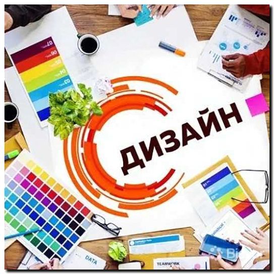 Реклама и продвижение дизайна полиграфии