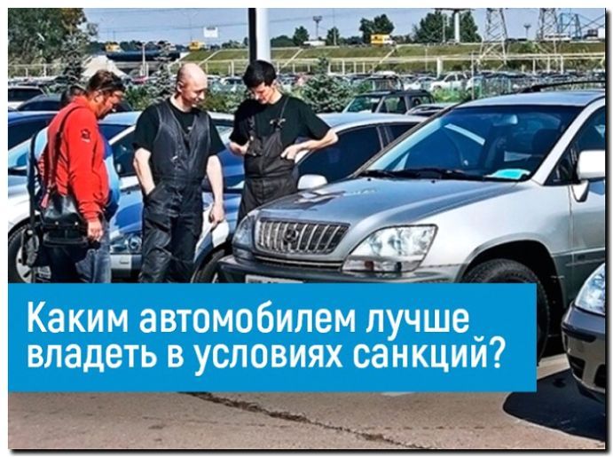 Реклама и продвижение доставки купленных автомобилей