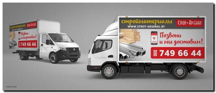 Реклама и продвижение доставки строительных материалов