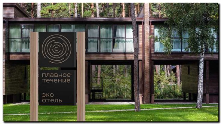 Реклама и продвижение эко-отеля или эко-лоджа