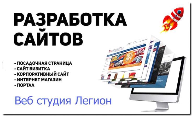 Реклама и продвижение эксклюзивной студии-разработчика