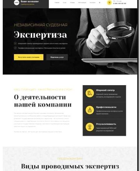 Реклама и продвижение экспертизы дизайн-проектов