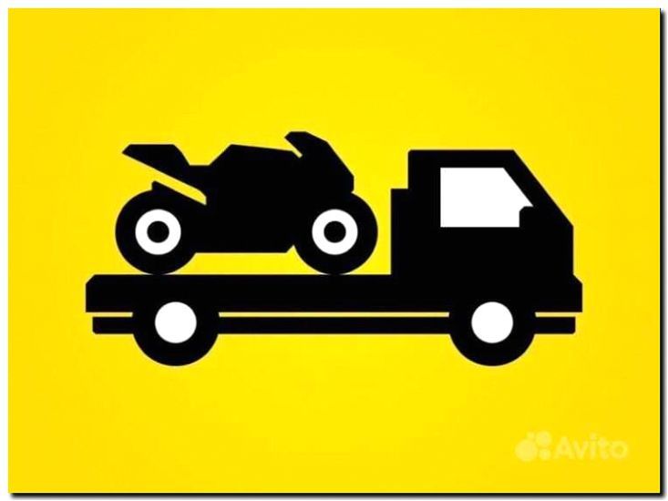 Реклама и продвижение эвакуации спецтехники и мотоциклов