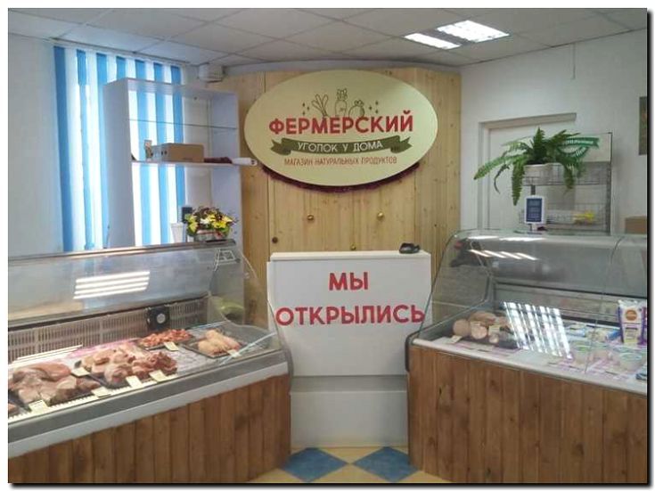 Реклама и продвижение фермерских рынков