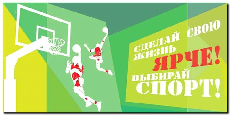 Реклама и продвижение физической охраны мероприятий