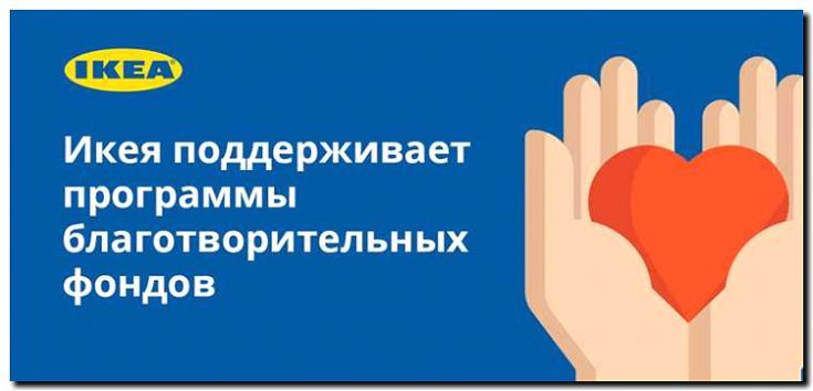 Реклама и продвижение фонда поддержки театров