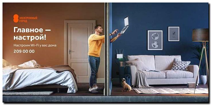 Реклама и продвижение фотографа интерьеров и экстерьеров