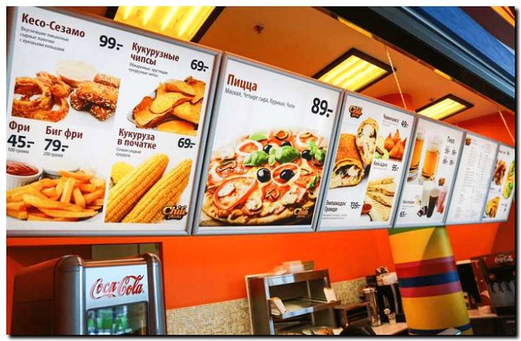 Реклама и продвижение фудкортов