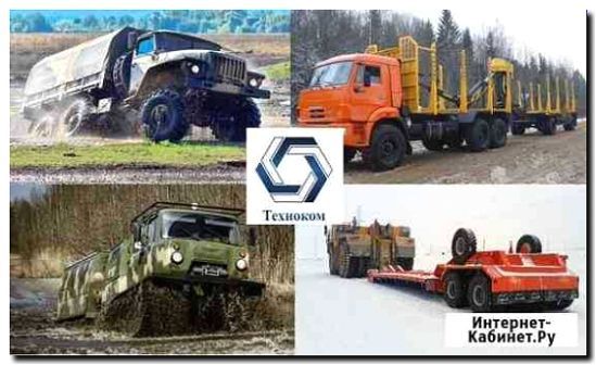 Реклама и продвижение Грузовых перевозок на вездеходах