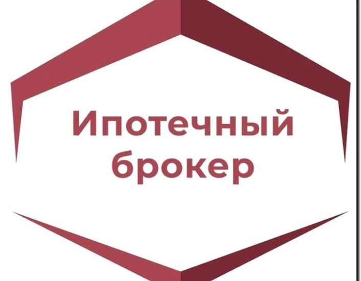 Реклама и продвижение ипотечного брокерства