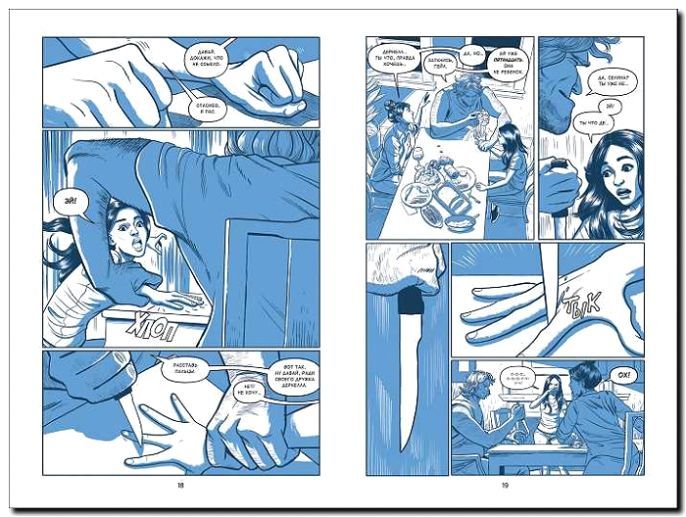 Реклама и продвижение издания комиксов и графических романов