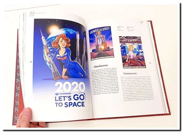 Реклама и продвижение издательства artbook’ов и каталогов